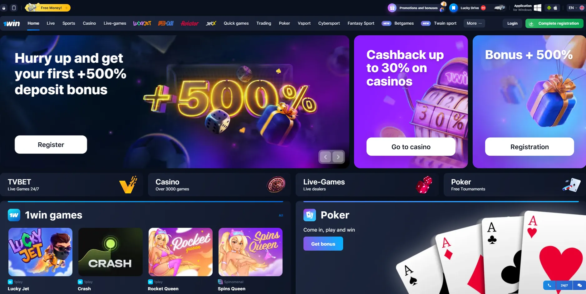 1win casino